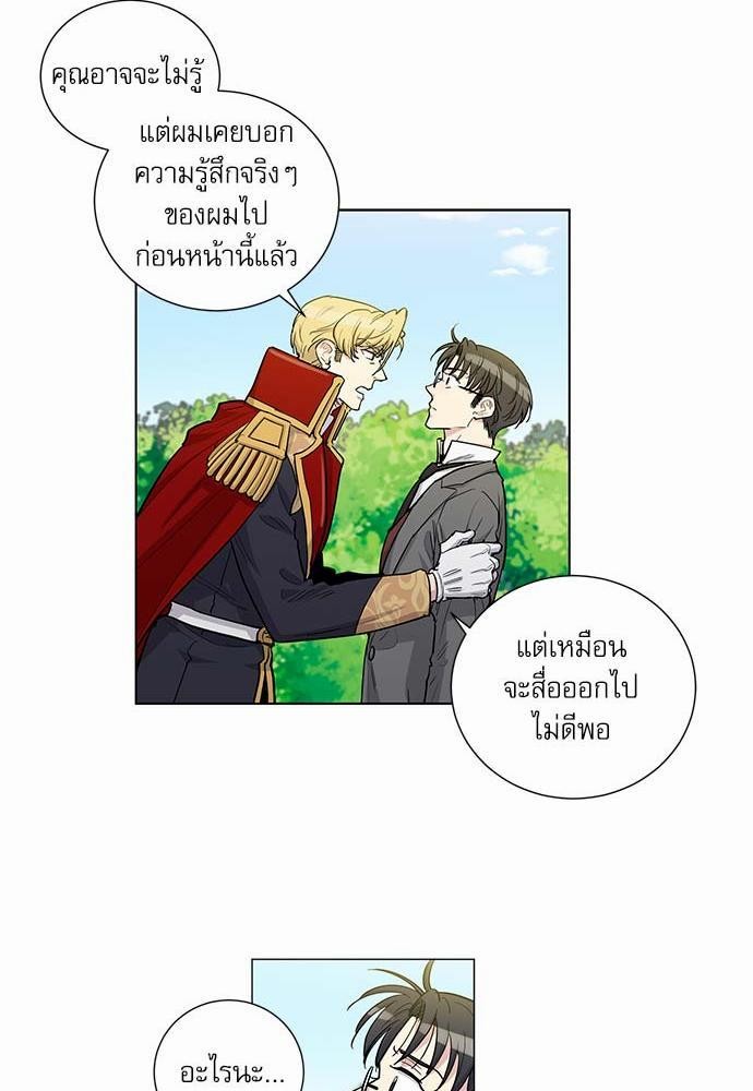 อ่านมังงะวาย