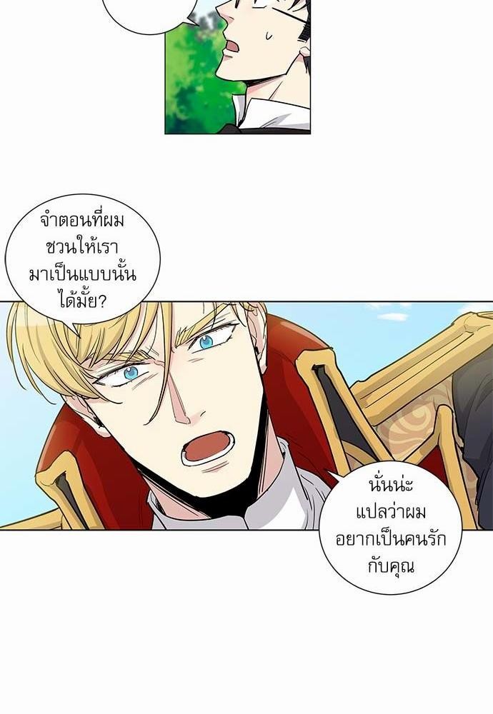 อ่านมังงะวาย