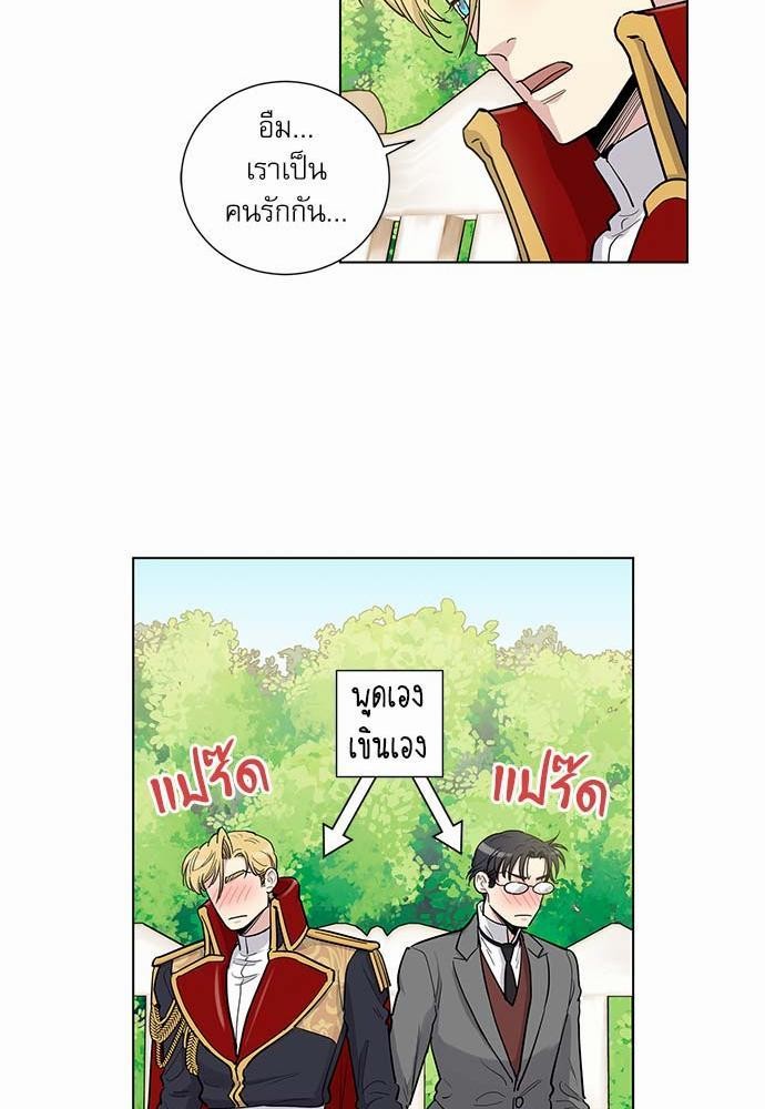 อ่านมังงะวาย