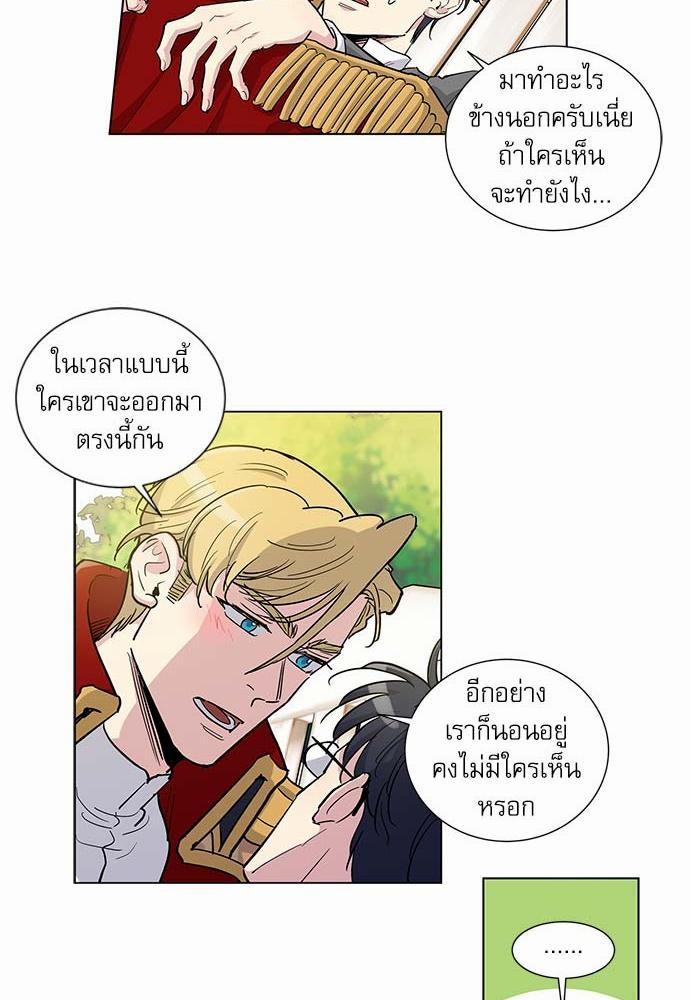 อ่านมังงะวาย