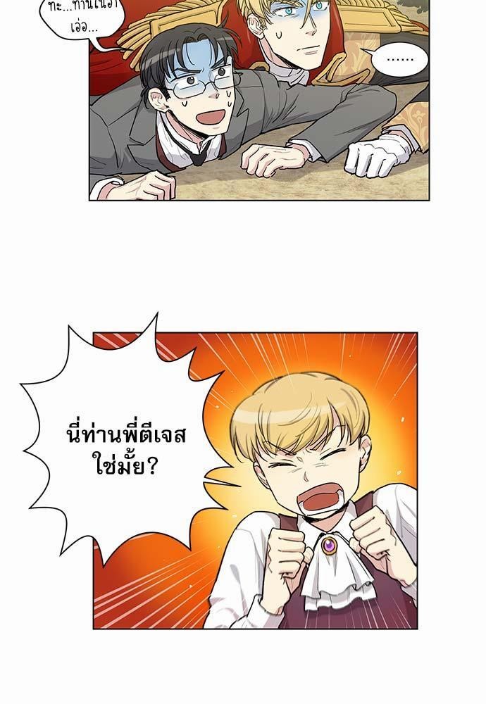 อ่านมังงะวาย