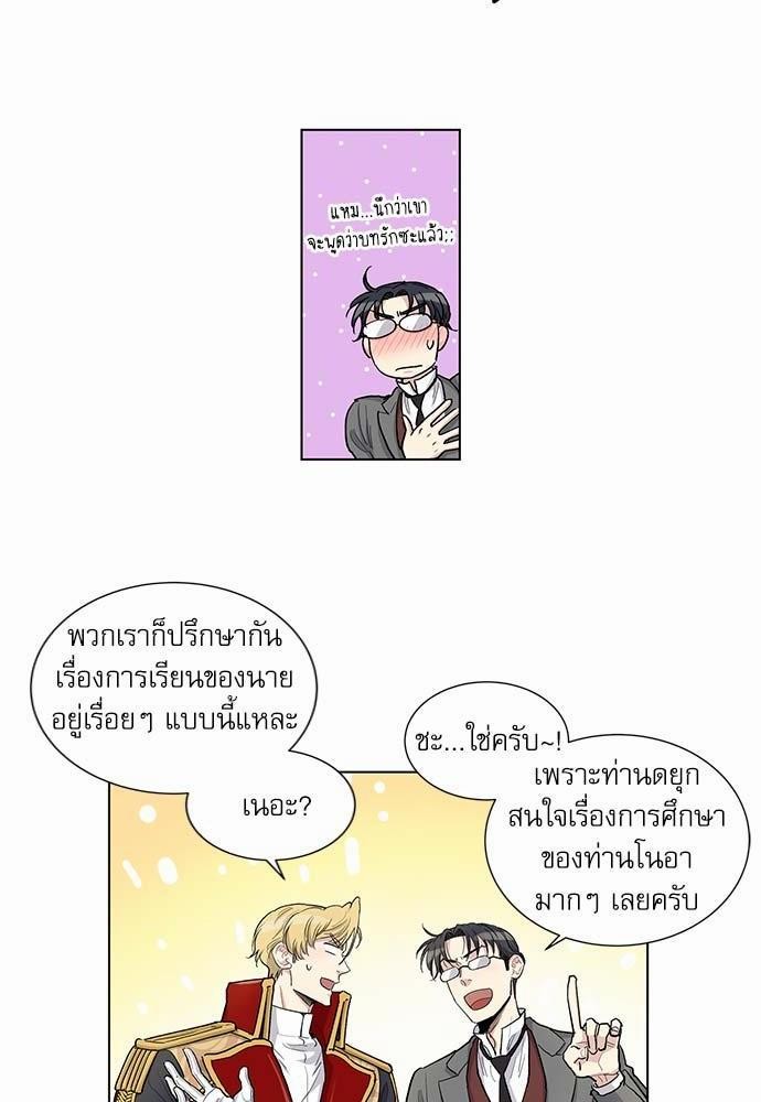 อ่านมังงะวาย