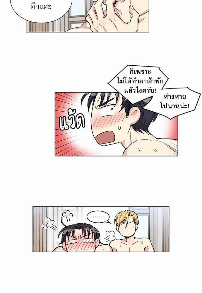 อ่านมังงะวาย