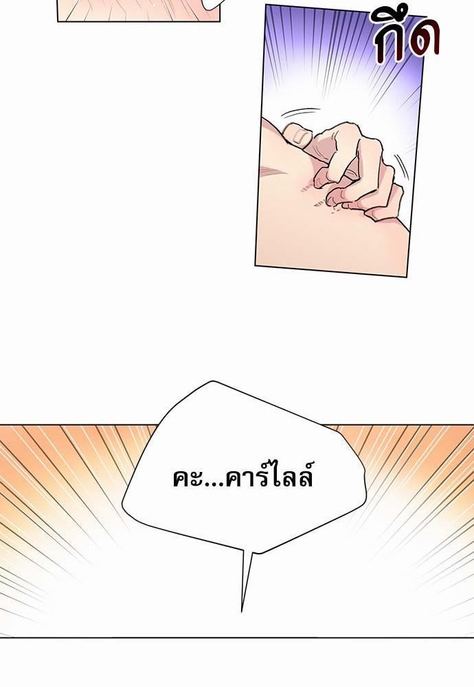 อ่านมังงะวาย