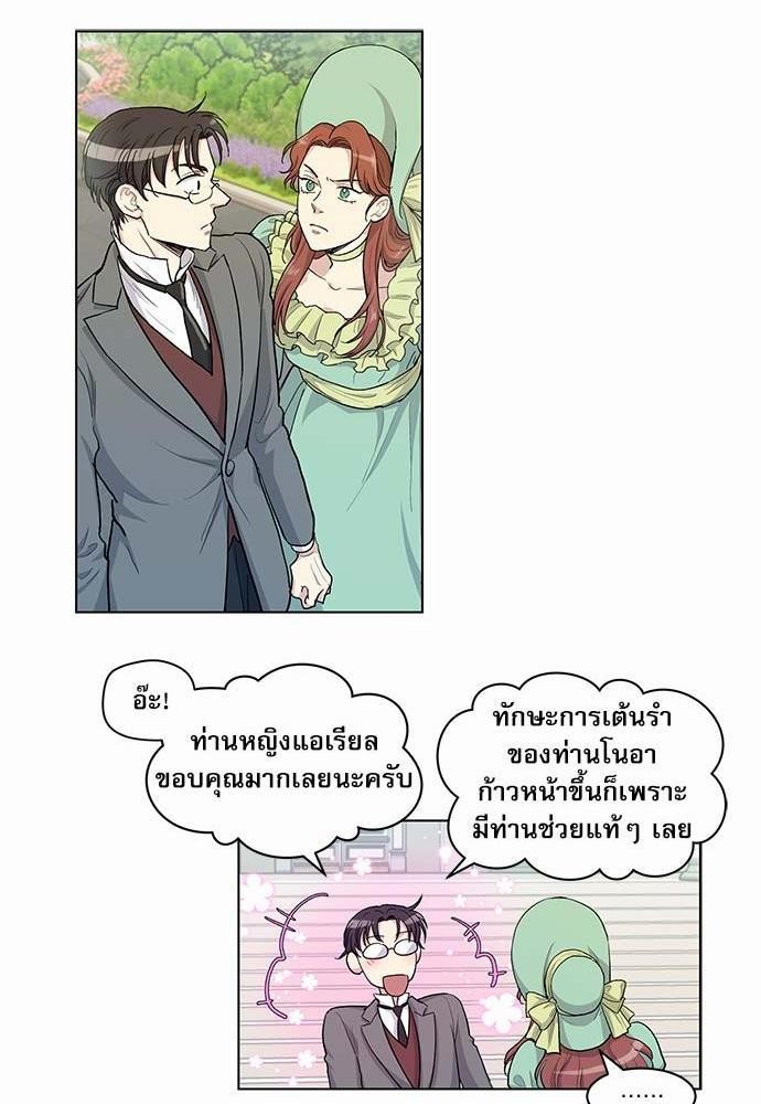 อ่านมังงะวาย