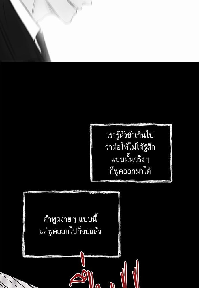 อ่านมังงะวาย