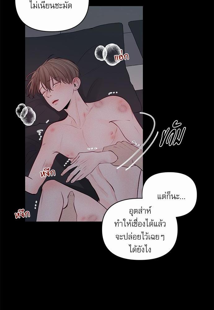 อ่านมังงะวาย