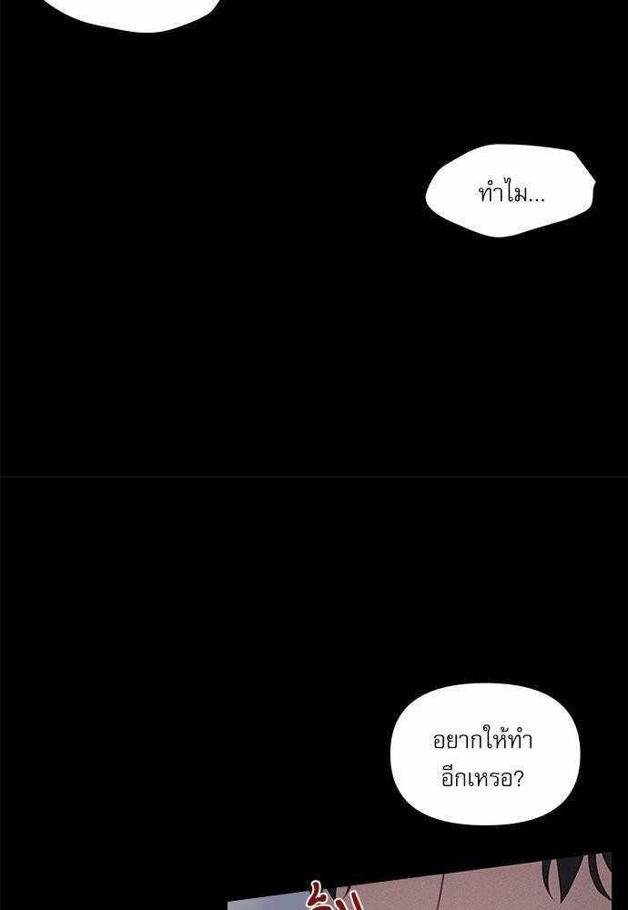 อ่านมังงะวาย