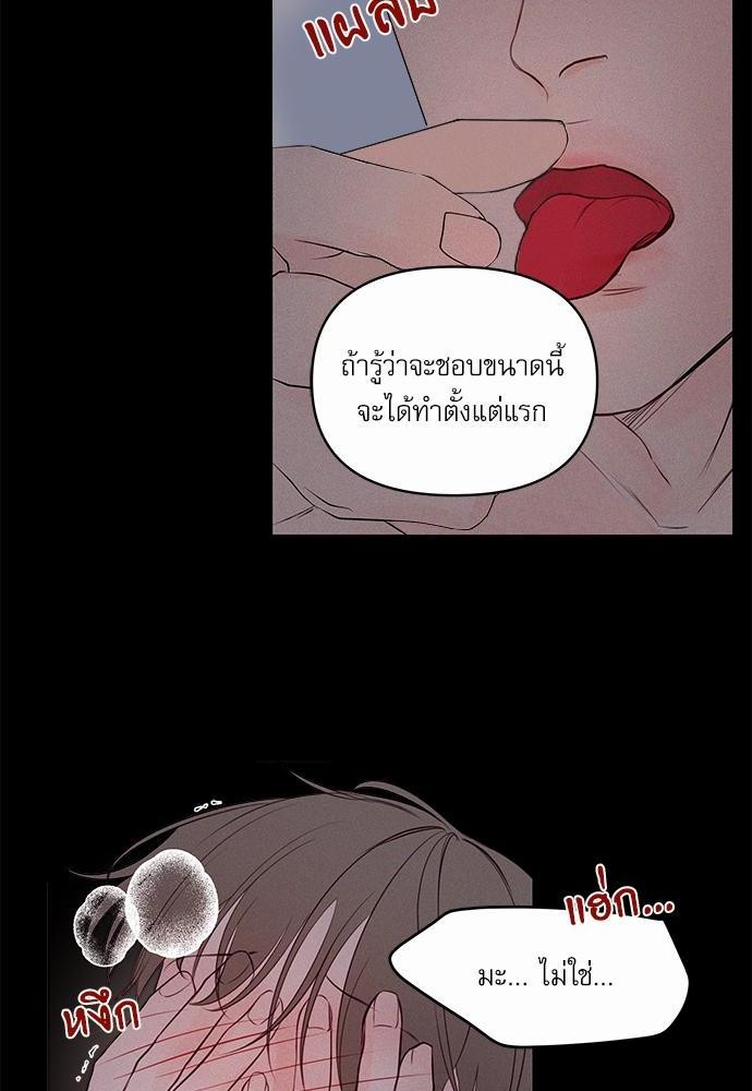 อ่านมังงะวาย