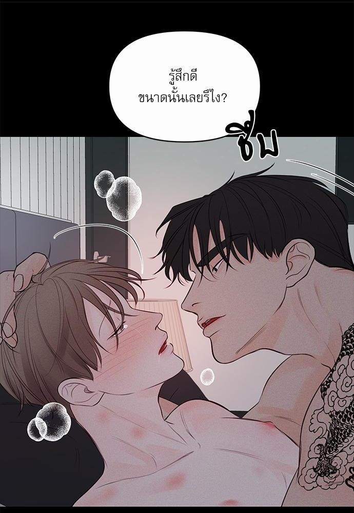 อ่านมังงะวาย