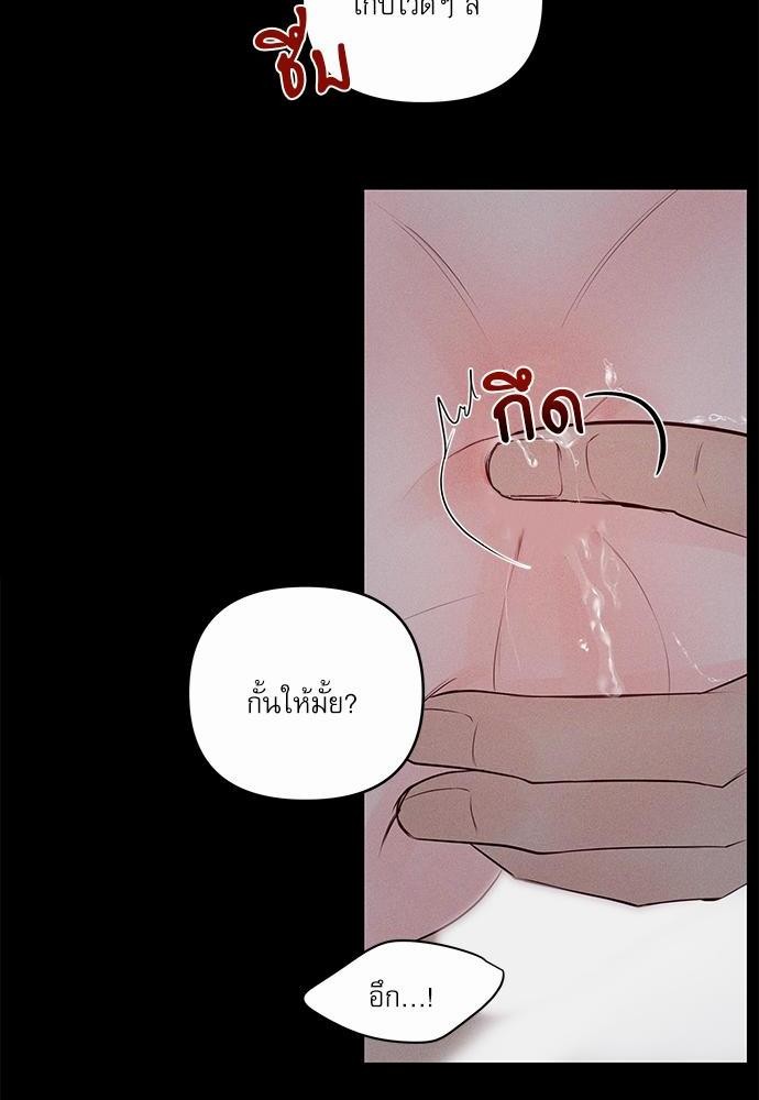 อ่านมังงะวาย