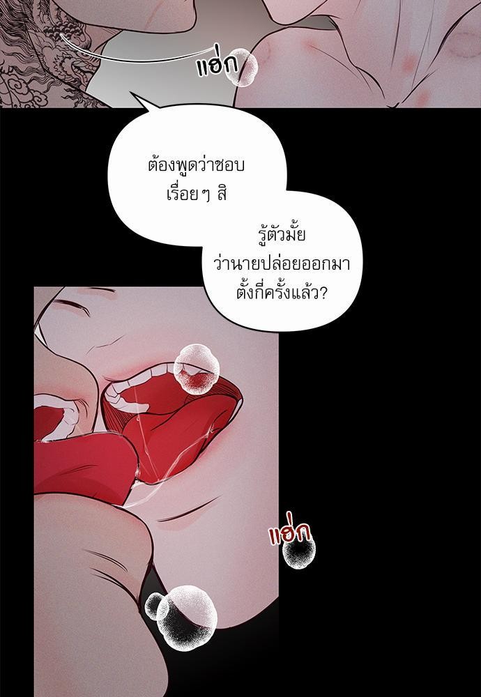 อ่านมังงะวาย