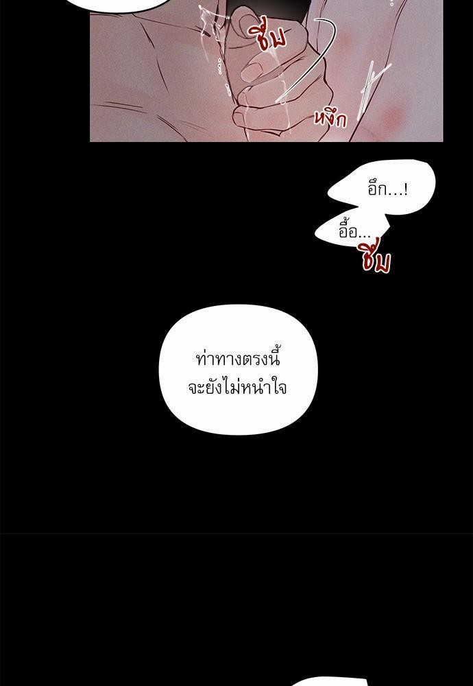 อ่านมังงะวาย