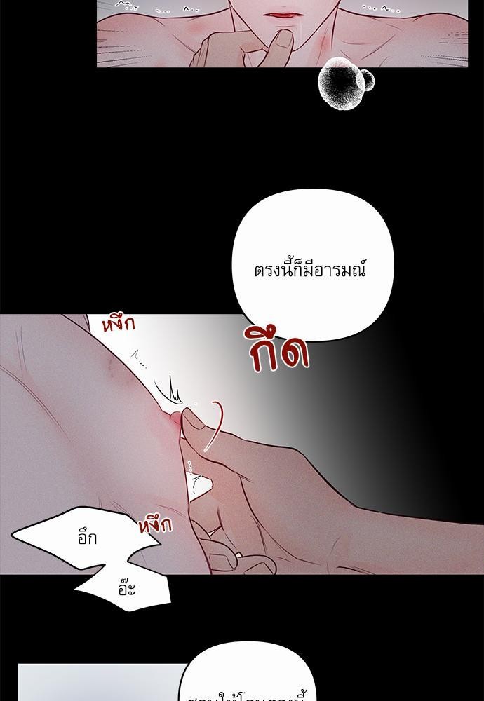 อ่านมังงะวาย