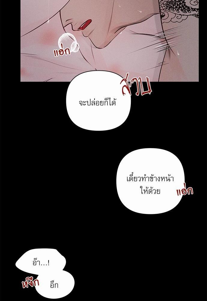 อ่านมังงะวาย