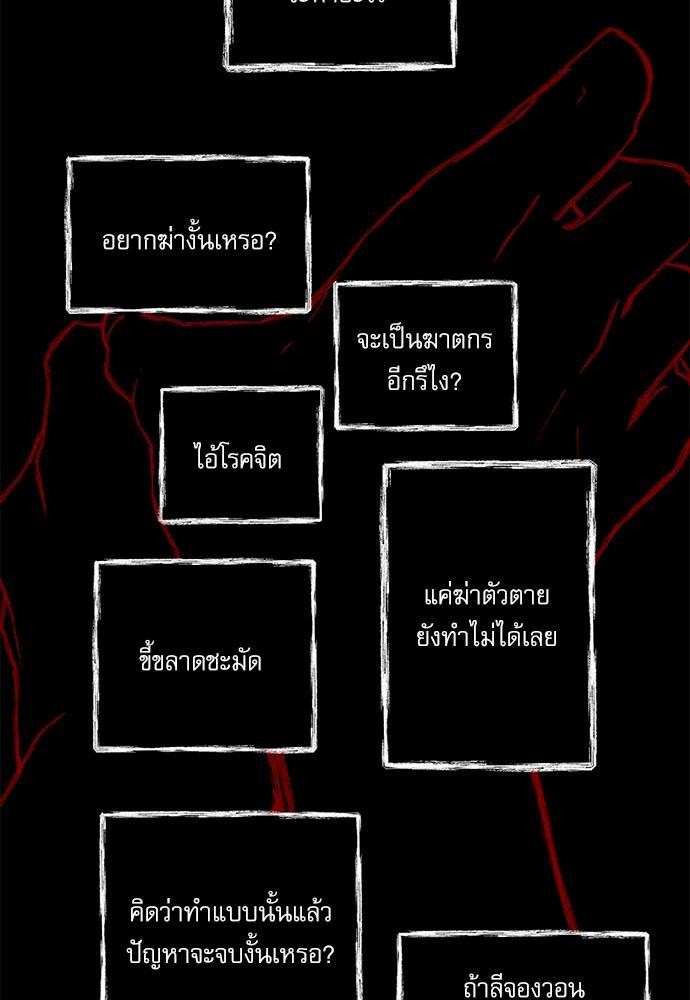 อ่านมังงะวาย