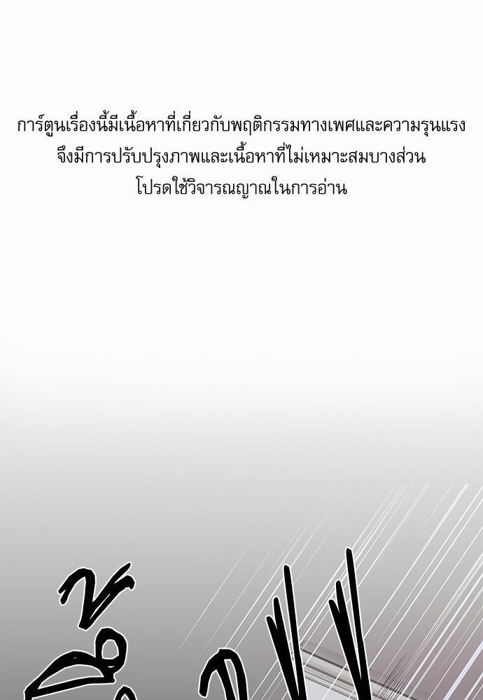 อ่านมังงะวาย