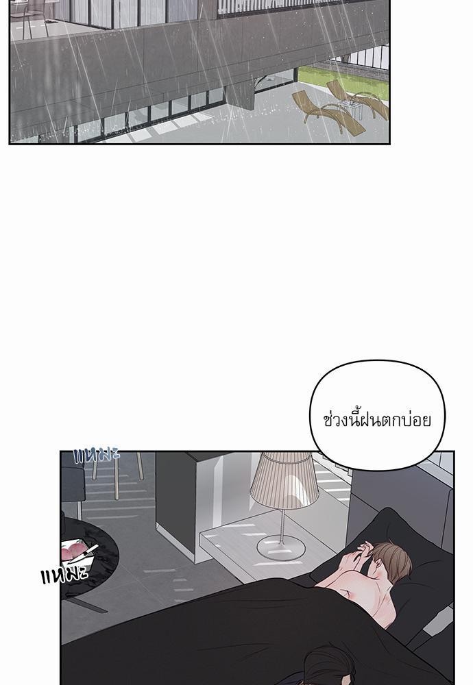 อ่านมังงะวาย