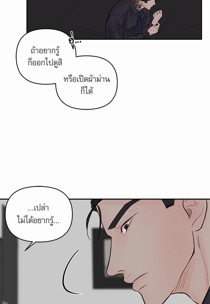 อ่านมังงะวาย