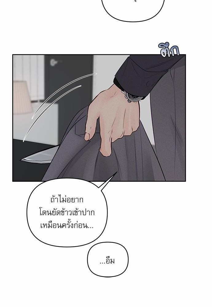 อ่านมังงะวาย