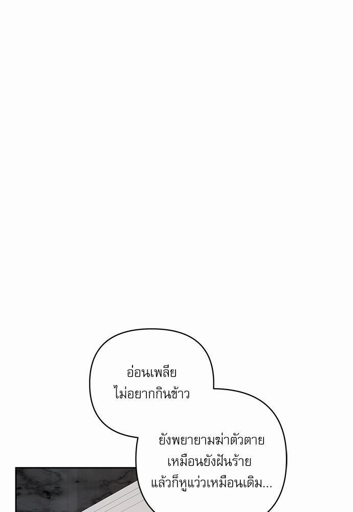 อ่านมังงะวาย