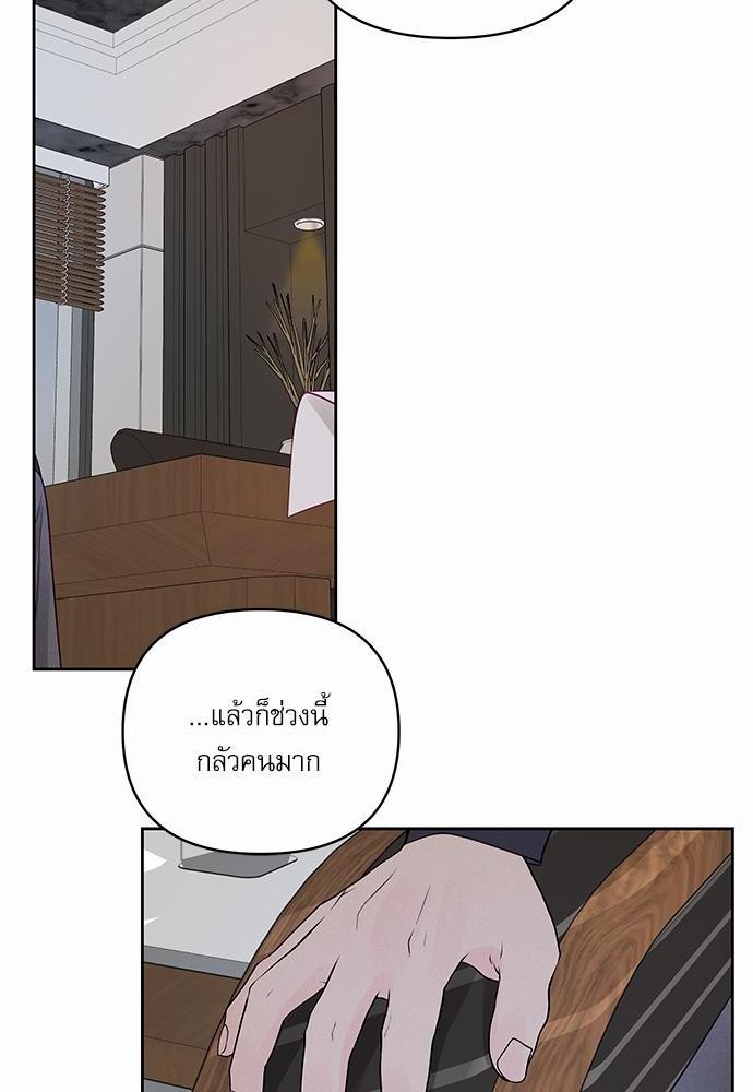 อ่านมังงะวาย