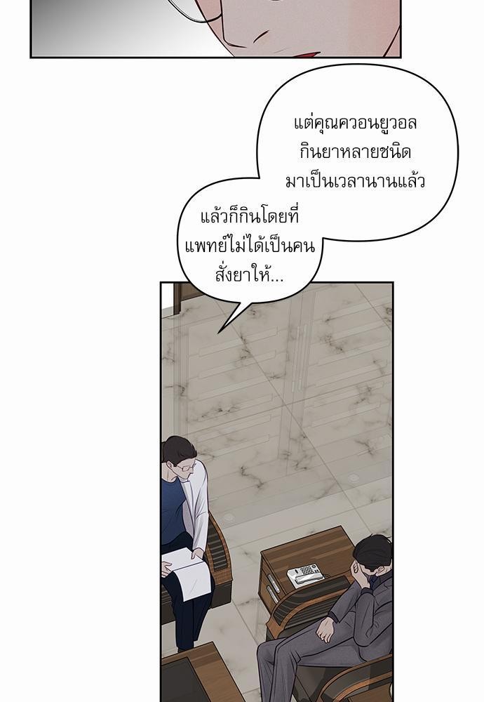 อ่านมังงะวาย