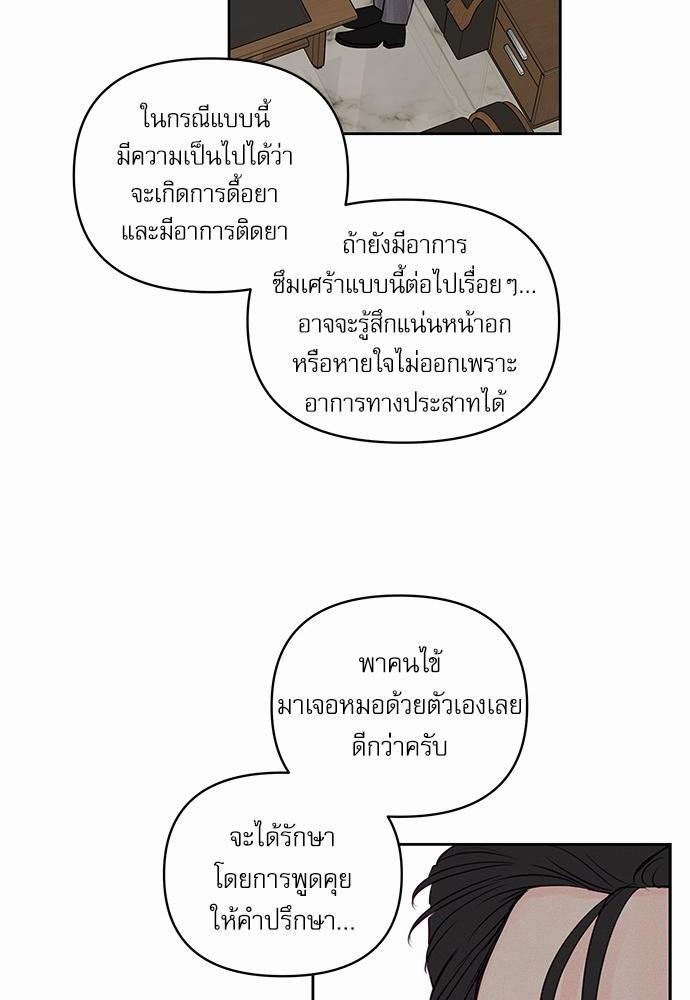 อ่านมังงะวาย