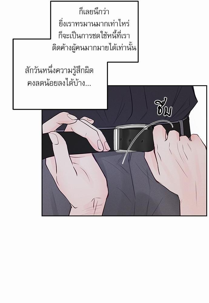 อ่านมังงะวาย