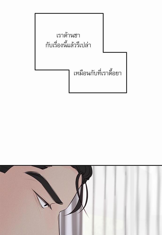 อ่านมังงะวาย