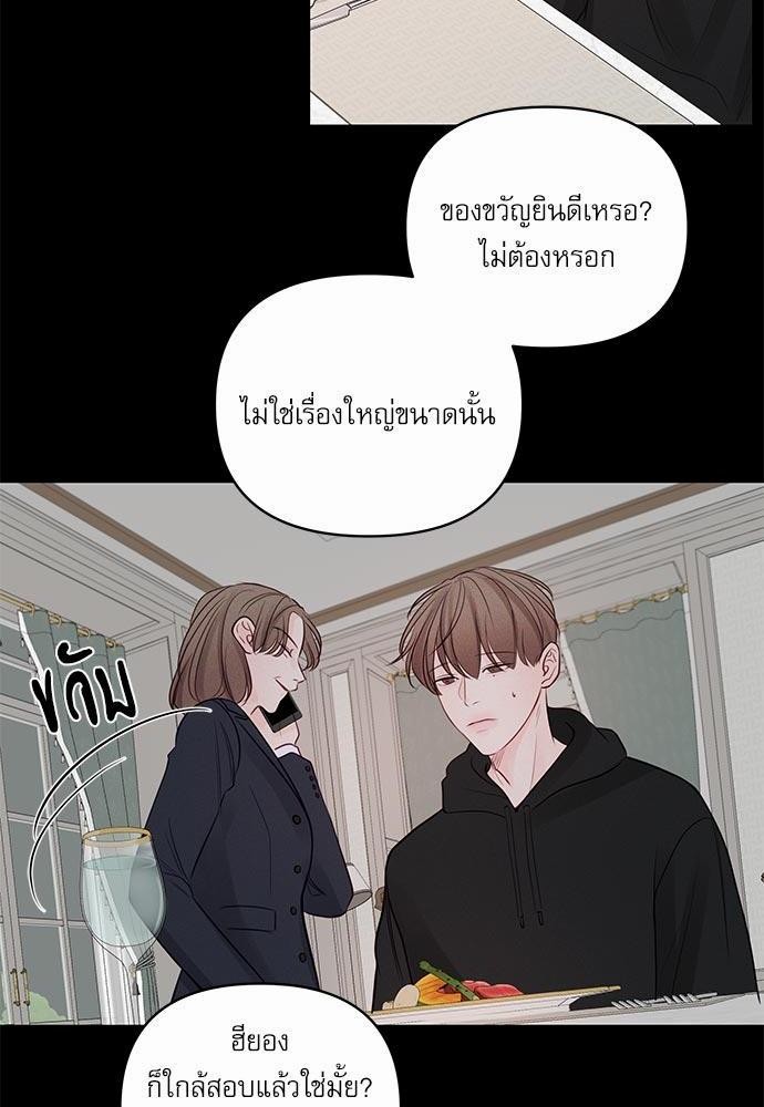 อ่านมังงะวาย