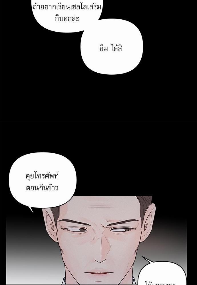 อ่านมังงะวาย