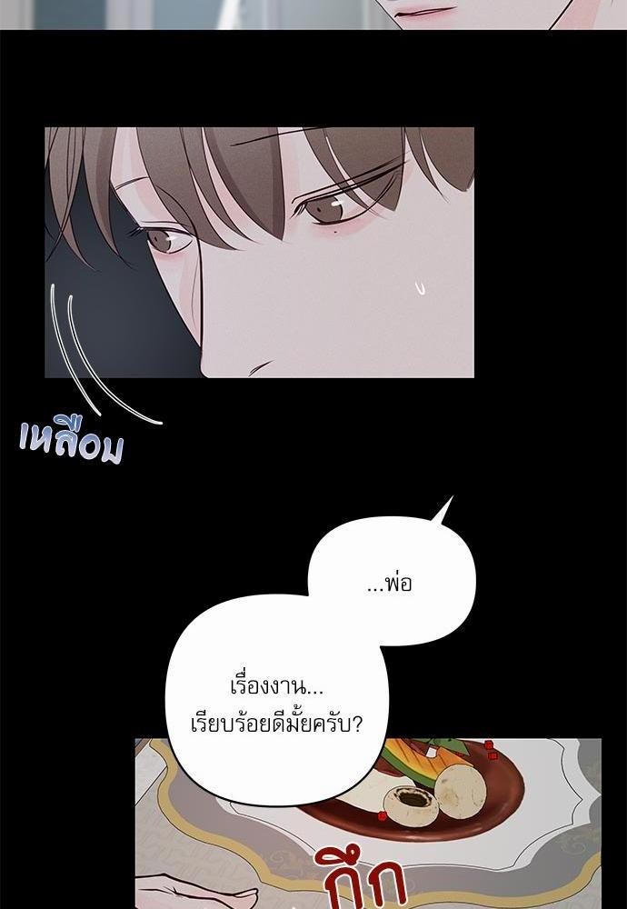 อ่านมังงะวาย