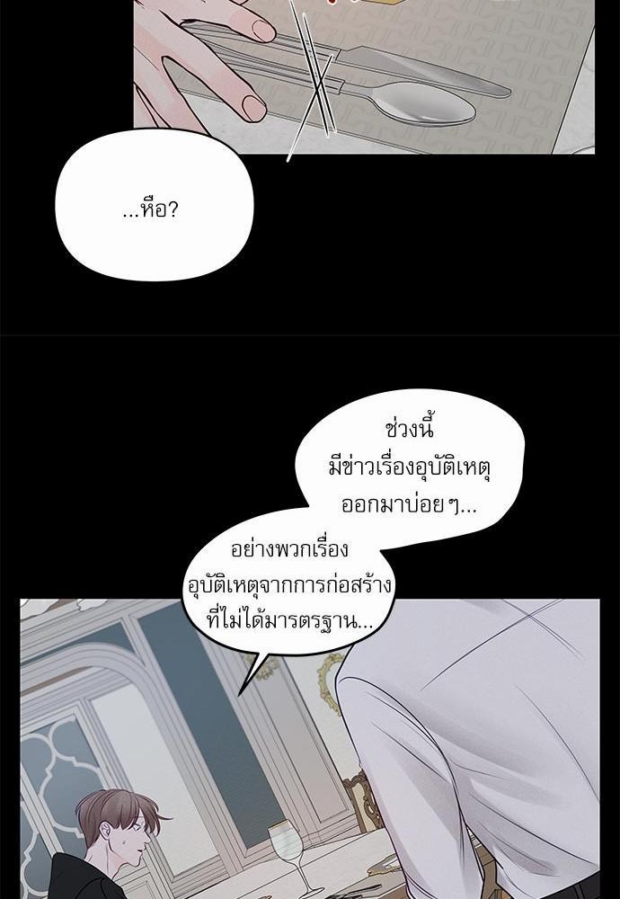 อ่านมังงะวาย