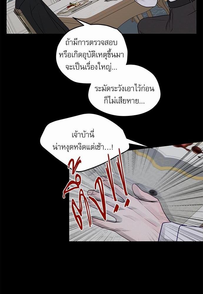 อ่านมังงะวาย