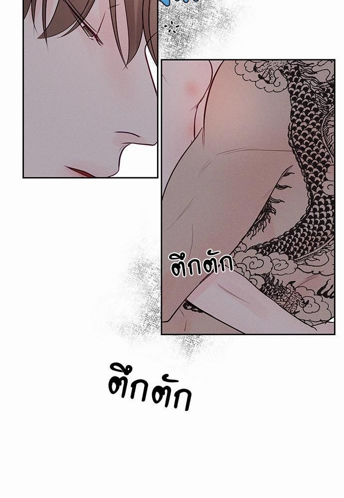 อ่านมังงะวาย