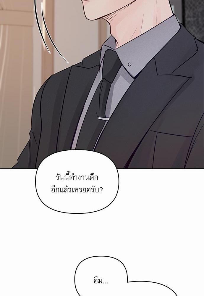 อ่านมังงะวาย