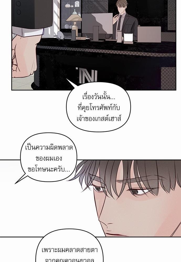 อ่านมังงะวาย