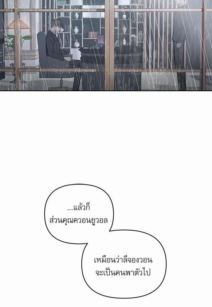 อ่านมังงะวาย