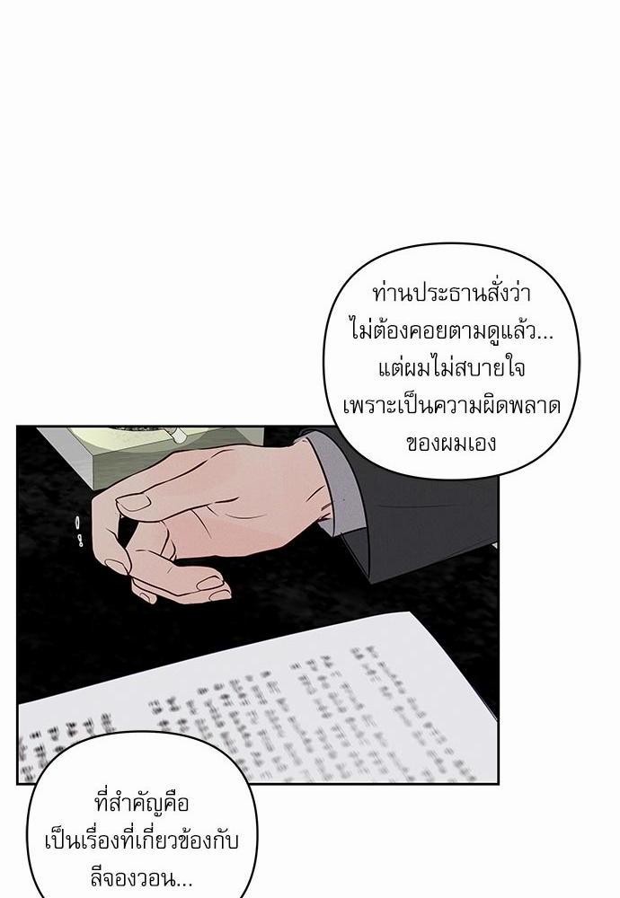 อ่านมังงะวาย