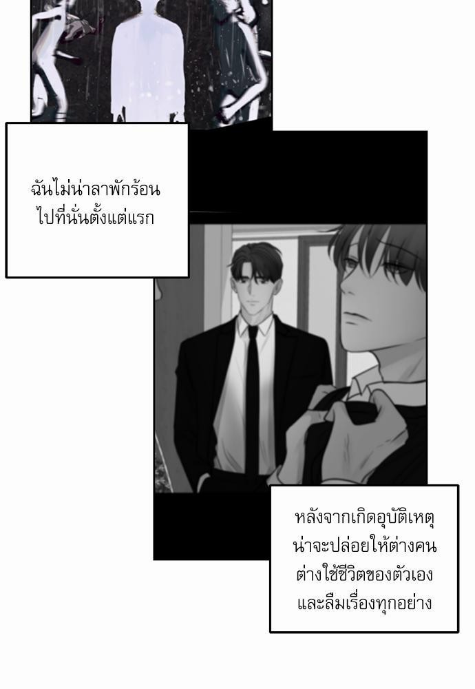 อ่านมังงะวาย