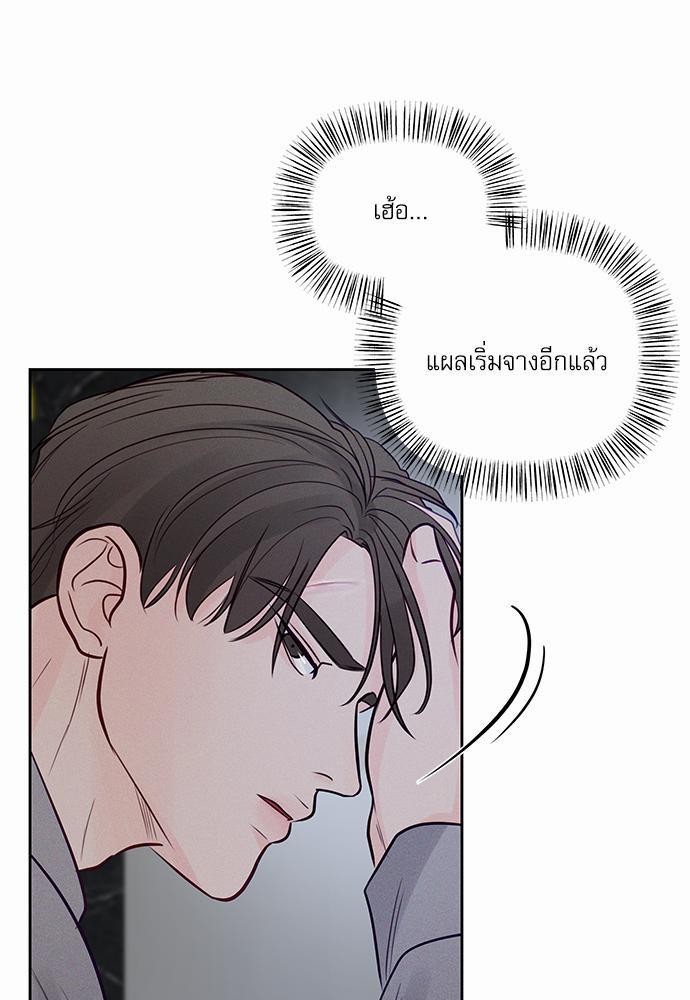 อ่านมังงะวาย