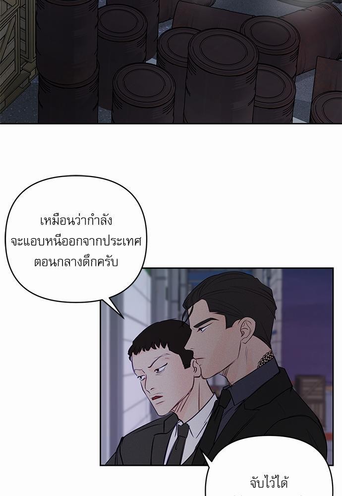 อ่านมังงะวาย