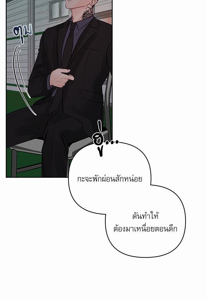 อ่านมังงะวาย