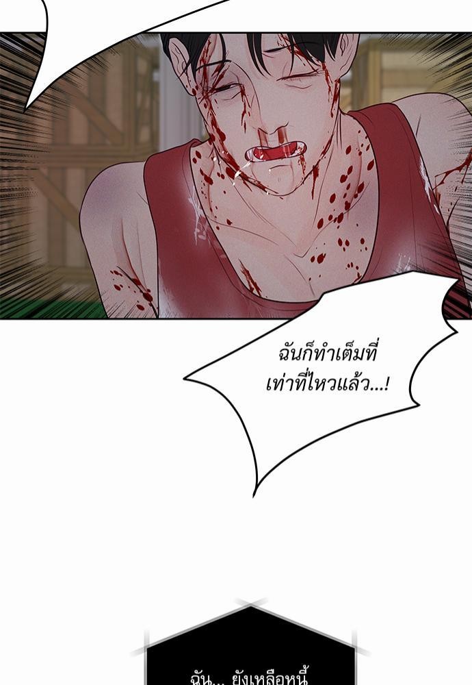 อ่านมังงะวาย