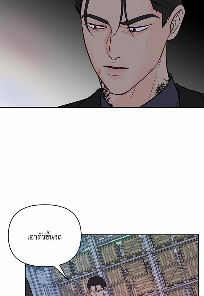 อ่านมังงะวาย