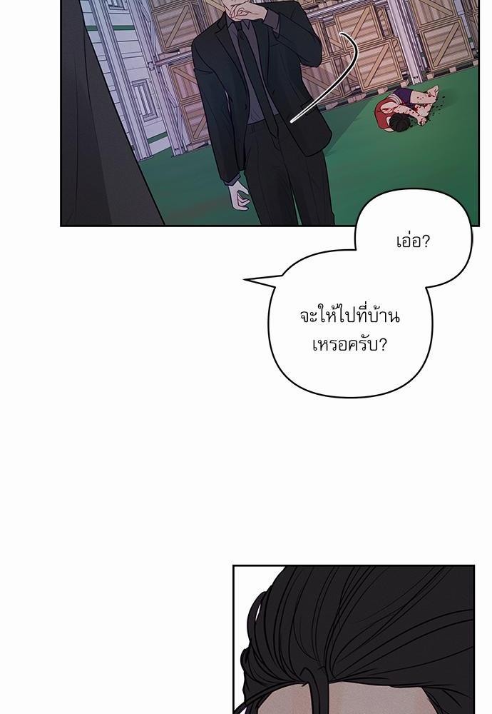 อ่านมังงะวาย