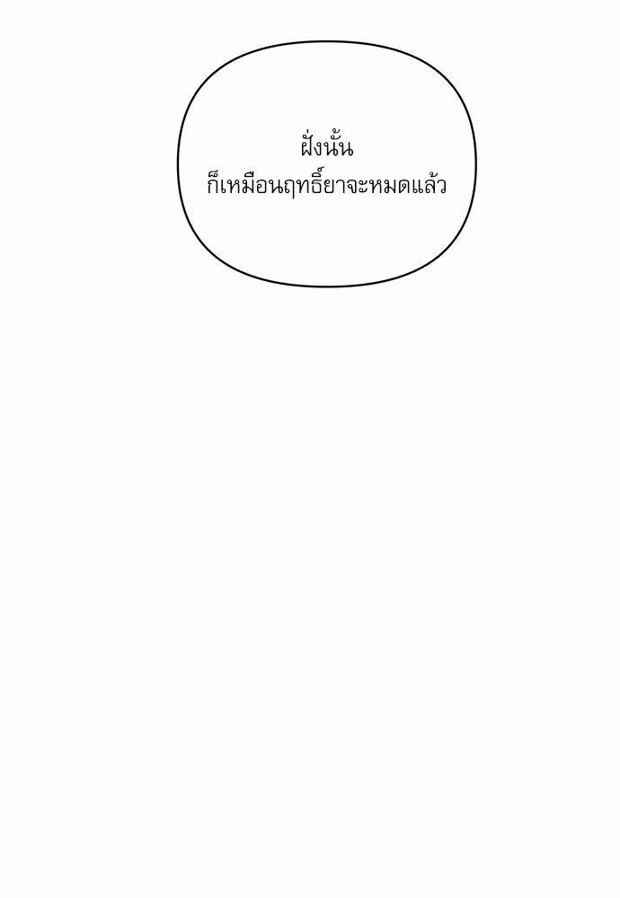 อ่านมังงะวาย