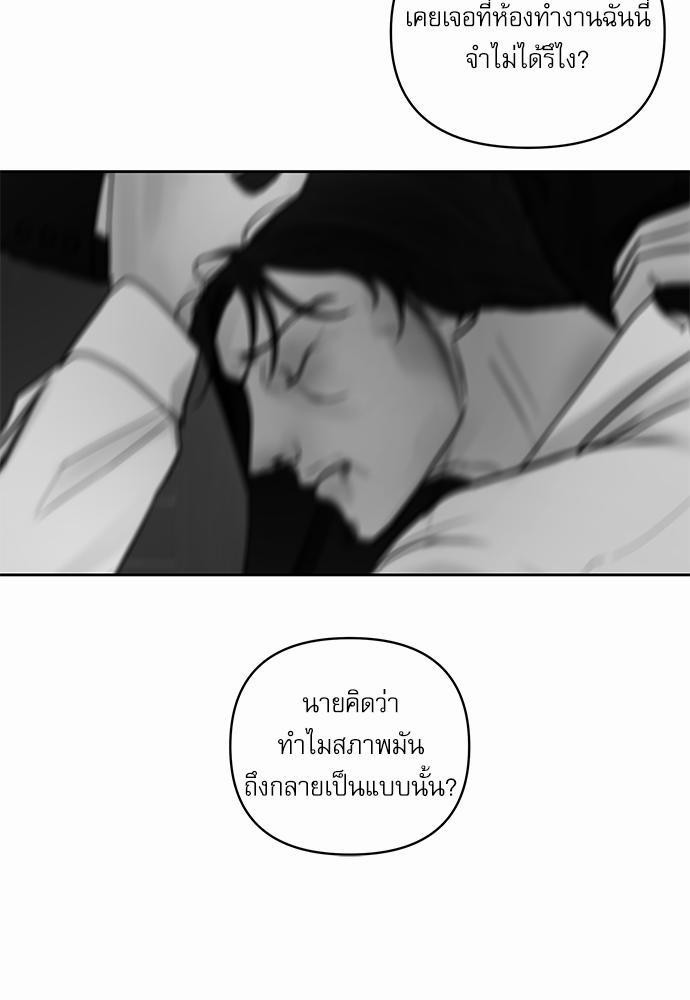 อ่านมังงะวาย