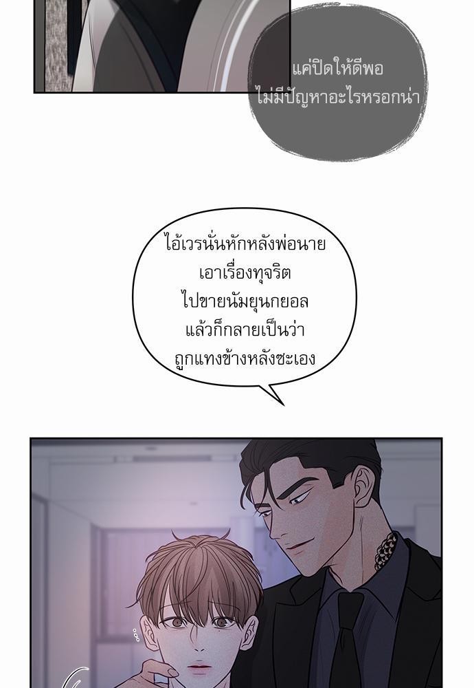 อ่านมังงะวาย